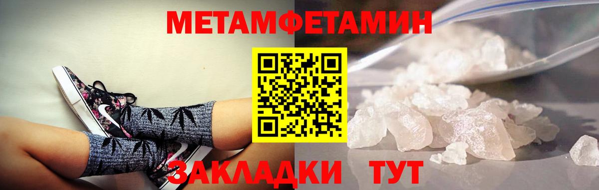 АМФ Розовый  АМФЕТАМИН  Краснокаменск  Вход с VPN 