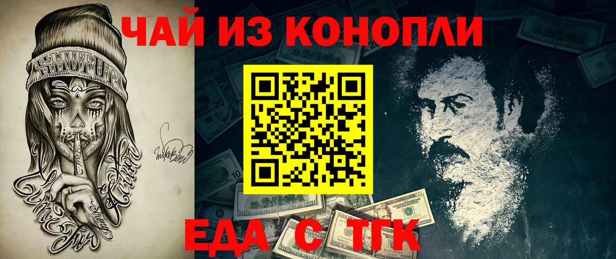 Canna-Cookies марихуана  Вход с VPN  Краснокаменск 