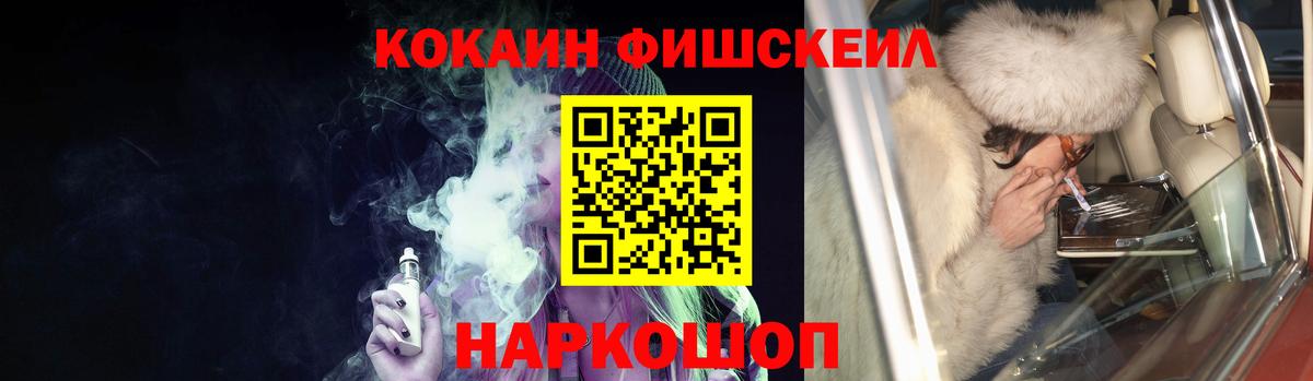 КОКАИН Колумбийский  КОКАИН 98%  где найти наркотики  Вход с VPN  Краснокаменск 