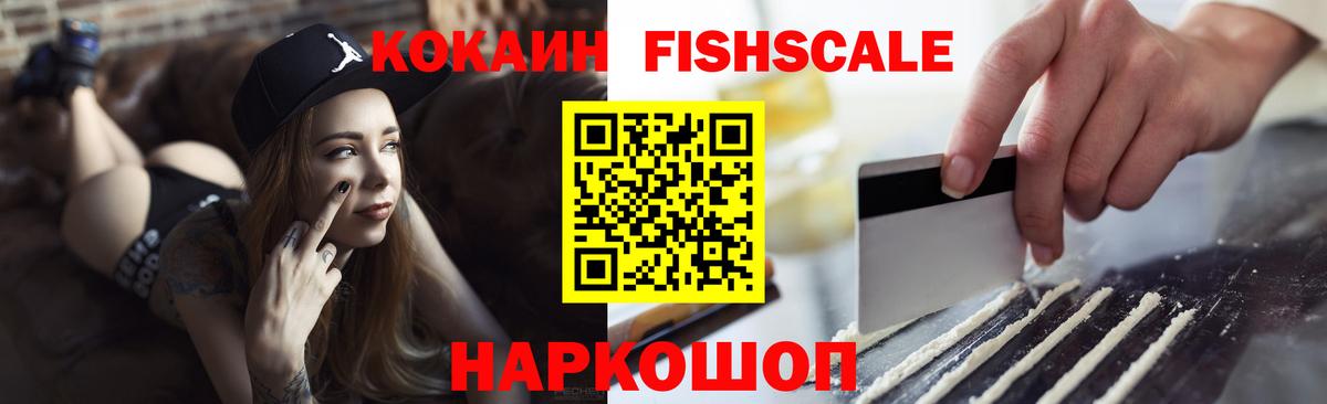 Cocaine Боливия Краснокаменск