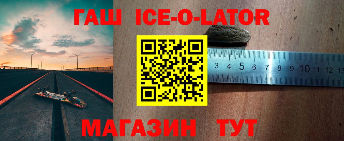 ГАШ индика сатива  Гашиш гашик  Вход с VPN  Краснокаменск 