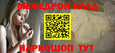 дурь Кандалакша