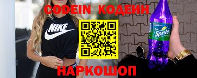 скорость Камышлов