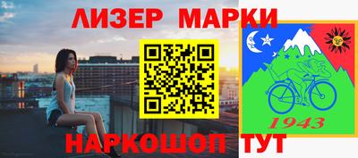 дурь Кандалакша