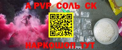 дурь Кандалакша