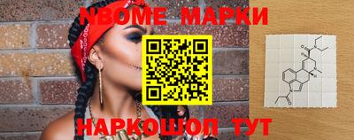 марки lsd Канаш