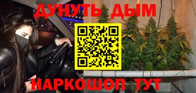 дурь Кандалакша