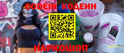 дурь Кандалакша