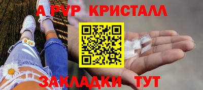 дурь Кандалакша