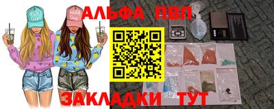 марки lsd Канаш