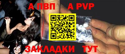дурь Кандалакша
