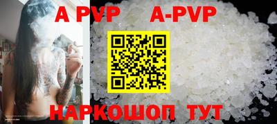 дурь Кандалакша