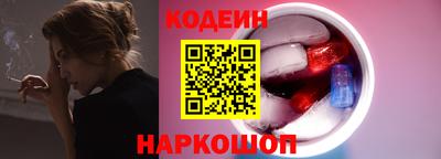 скорость Камышлов