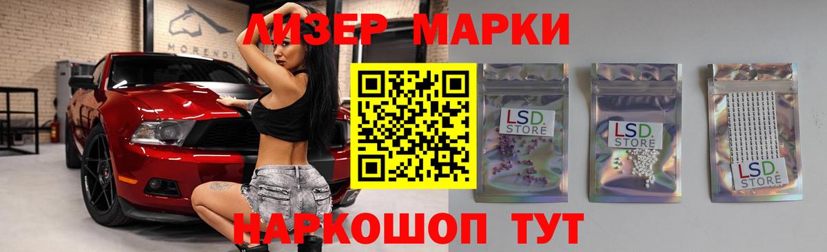Лсд 25 экстази ecstasy  LSD-25 экстази кислота  Краснокаменск  Вход с VPN 