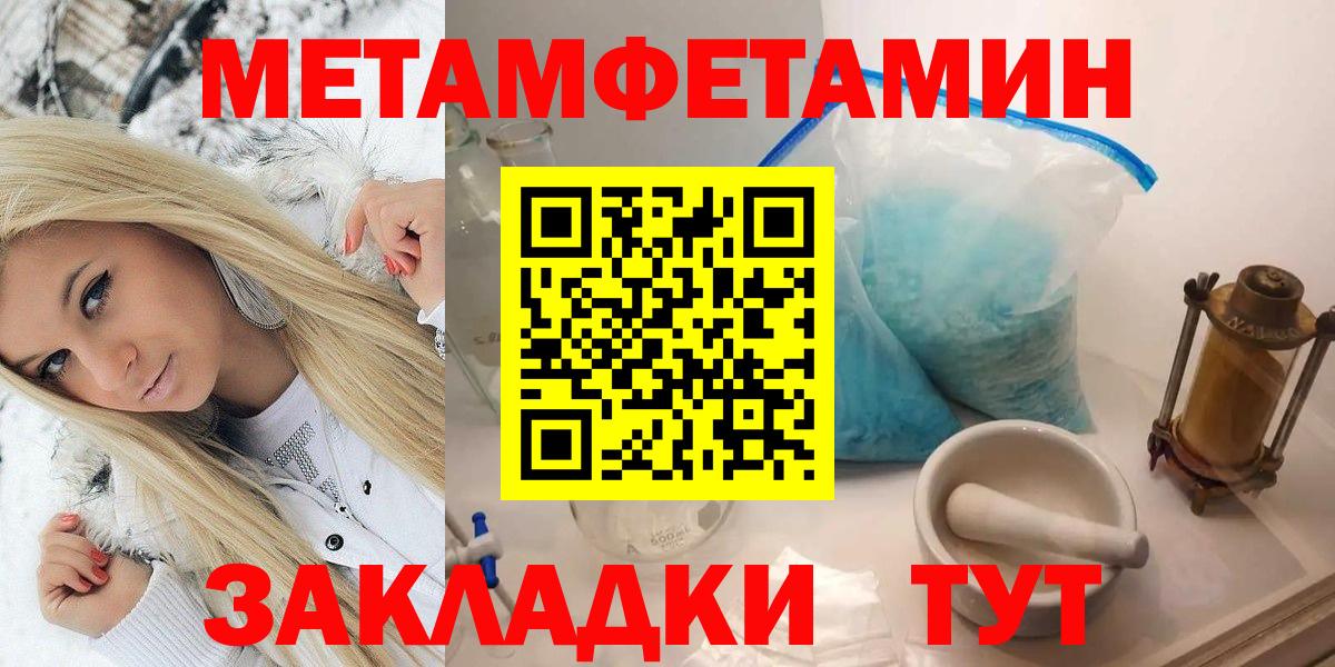 Каннабис  Вход с VPN  Краснокаменск  МЕТАДОН  Мефедрон   Кокаин 