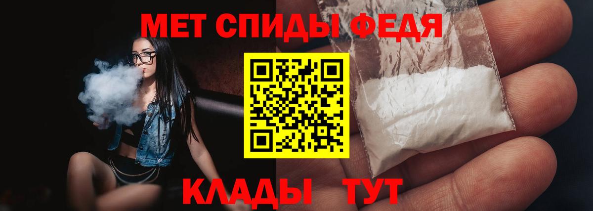Краснокаменск  МЕТАМФЕТАМИН пудра  Вход с VPN  МЕТАМФЕТАМИН пудра 