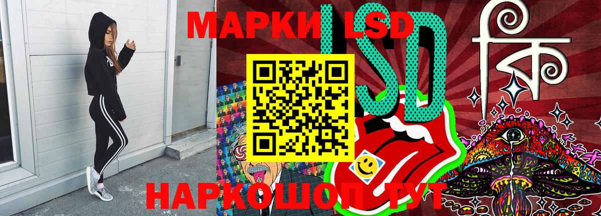 Марки NBOMe 1500мкг Краснокаменск