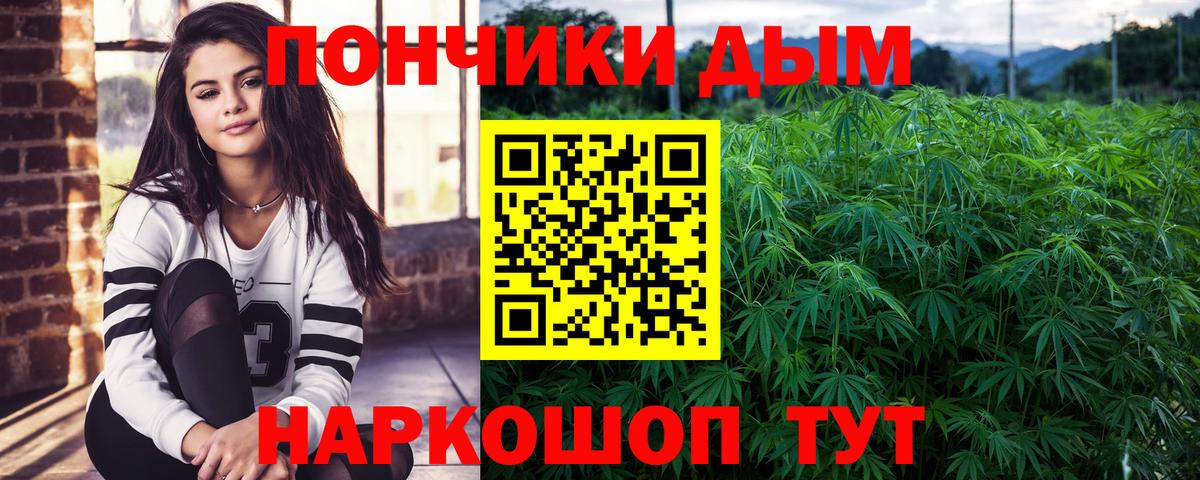 Шишки марихуана семена  Шишки марихуана White Widow  Канабис White Widow  Вход с VPN  Краснокаменск 